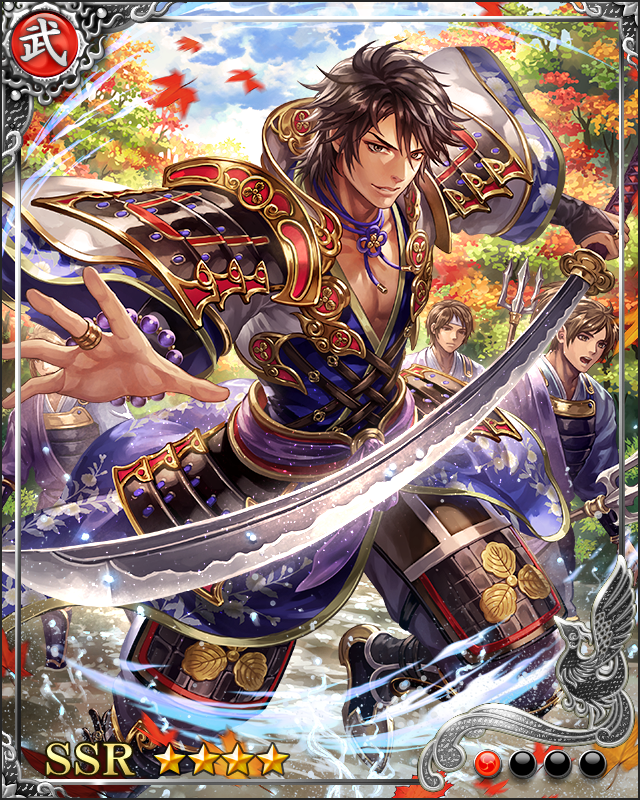[作興猛士]島左近