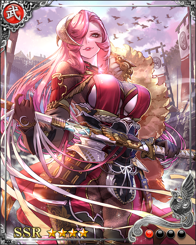 [勢威凜然]南部晴政