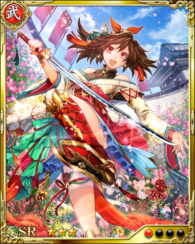 [精励武闘]武田勝頼