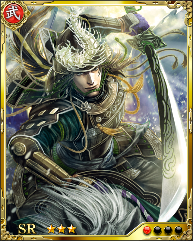 [奥羽の猛将]伊達成実