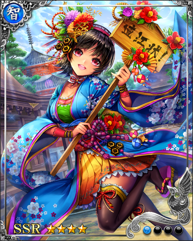 [謹仕姫執政]直江兼続