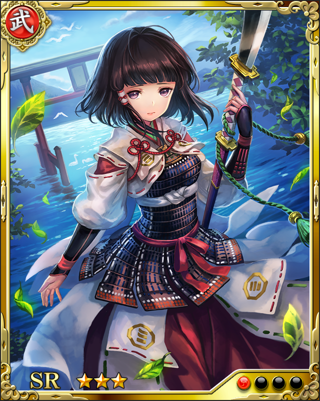[戦巫憂沈]大祝鶴姫
