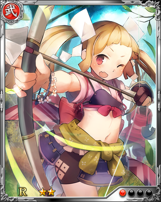 [剛弓乙女]吉田重政