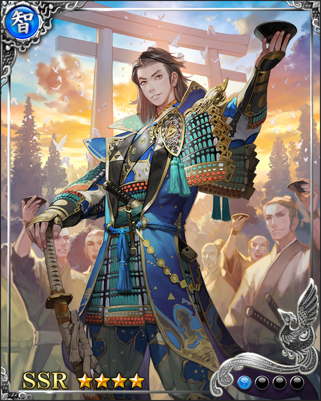 [志気発揚]北条早雲
