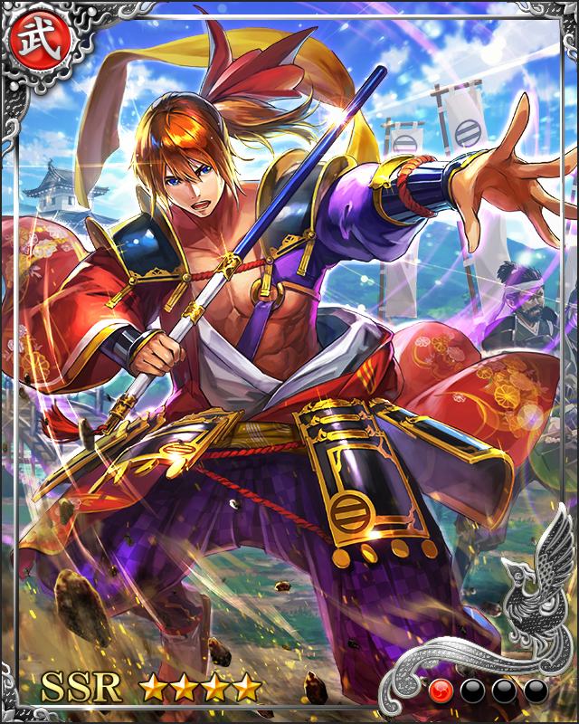 [暴掠虎将]最上義光