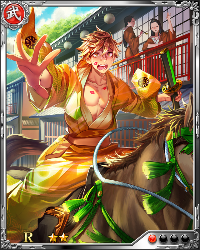 [残念橙武士]薄田兼相