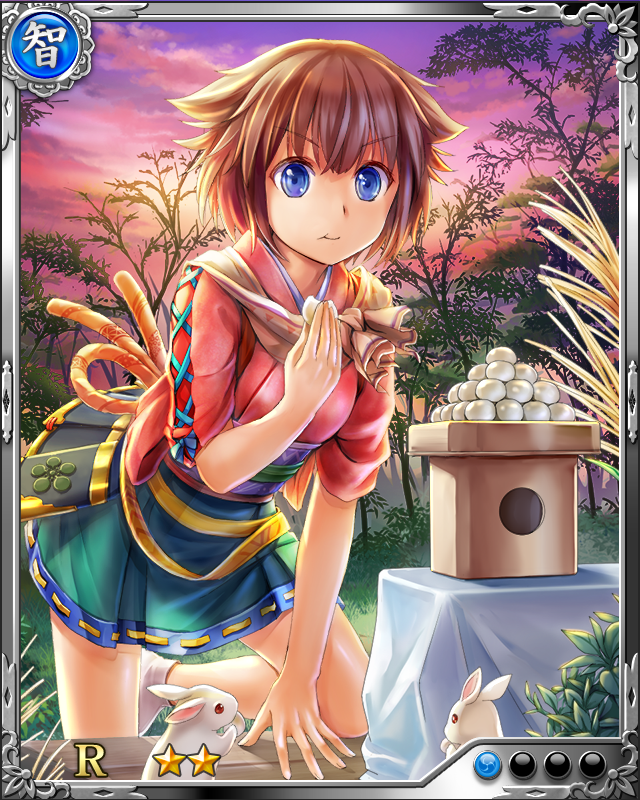 [快食少女]豪姫