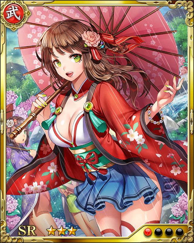 [雨傘陽姫]朝日姫