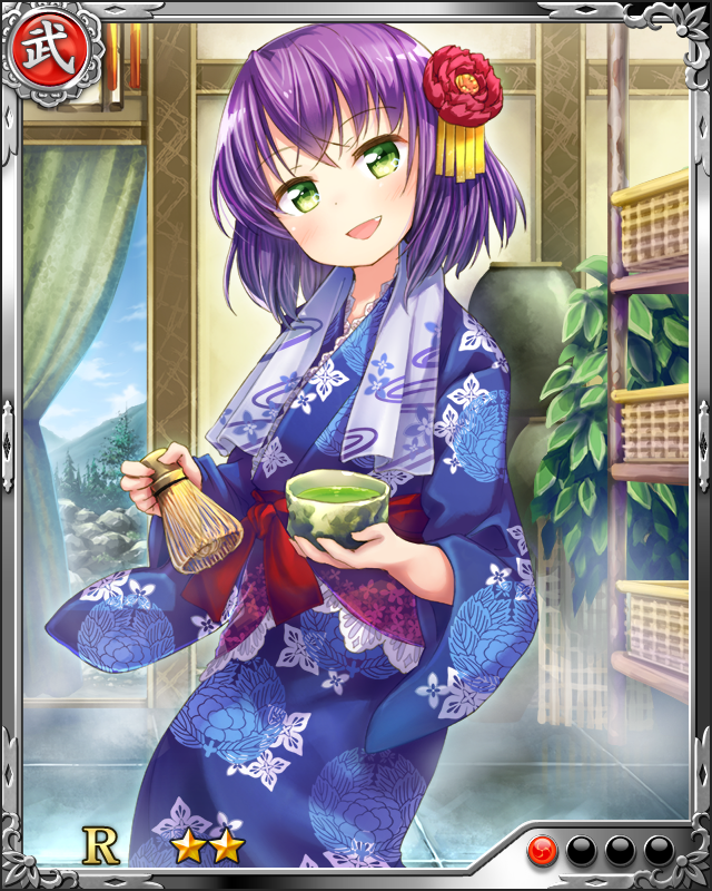 [湧湯才媛]荒木村重