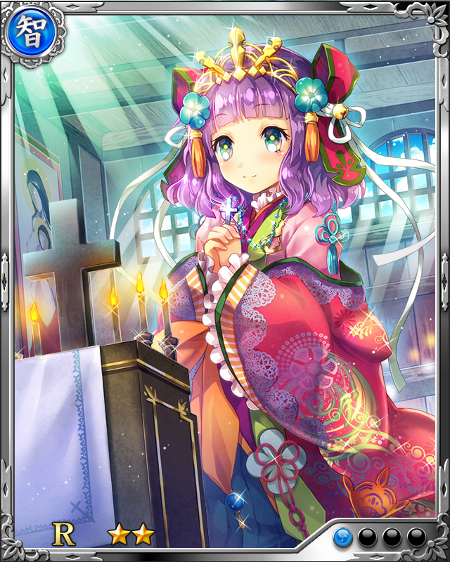 [聖心竜姫]五郎八姫