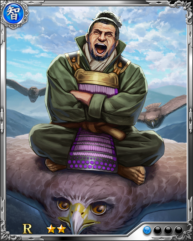 [揚々古兵]朝倉宗滴
