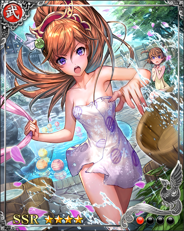 [熱湯戦姫]成田甲斐