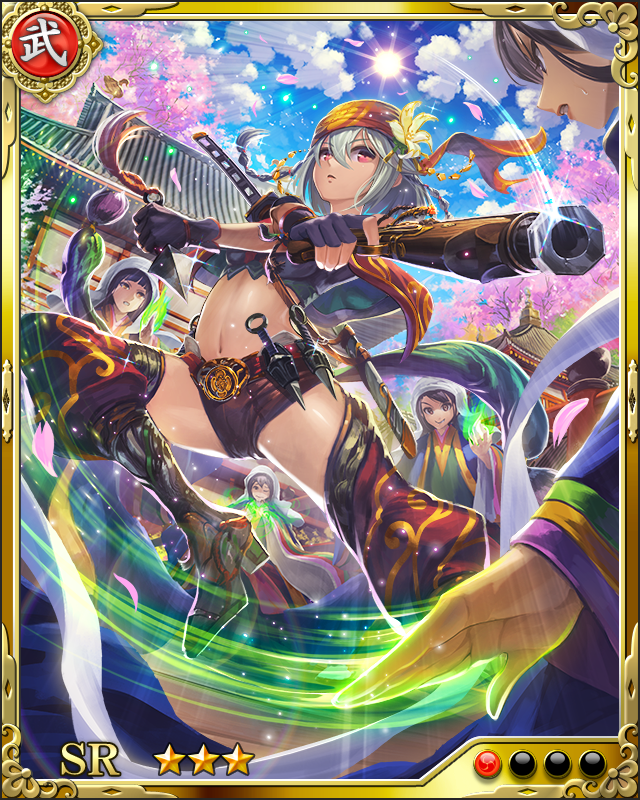 [銃戦女司令]滝川一益