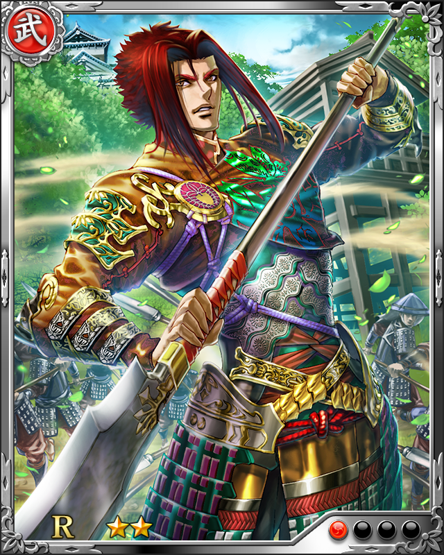 [堅実の士]加藤嘉明
