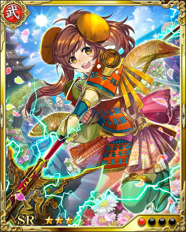 [鉾槍舞姫]後藤基次