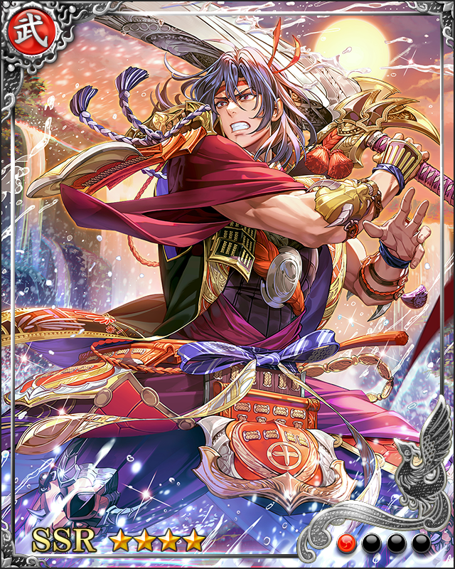 [切歯咬刃]島津義弘