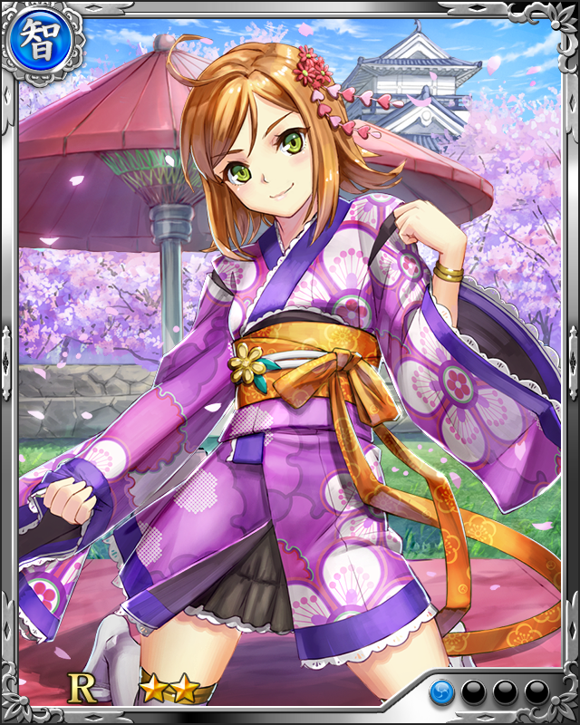 [杉目御前]久保姫