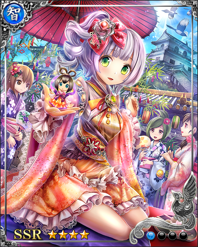 [活力祈願]愛姫