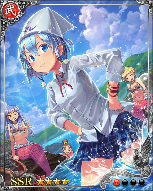 [海湾怒目]加藤嘉明