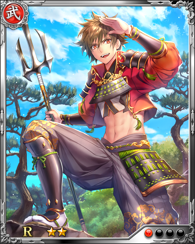 [相待武士]三好康長