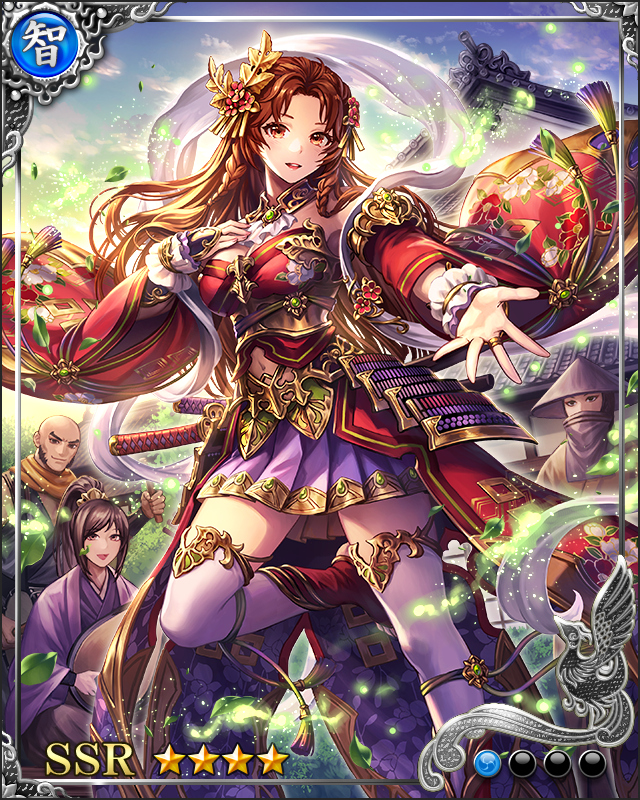 [巧緻誘引]尼子経久