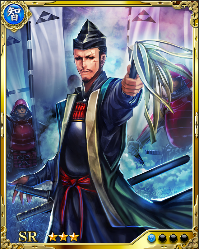 [一意奮闘]北条氏康