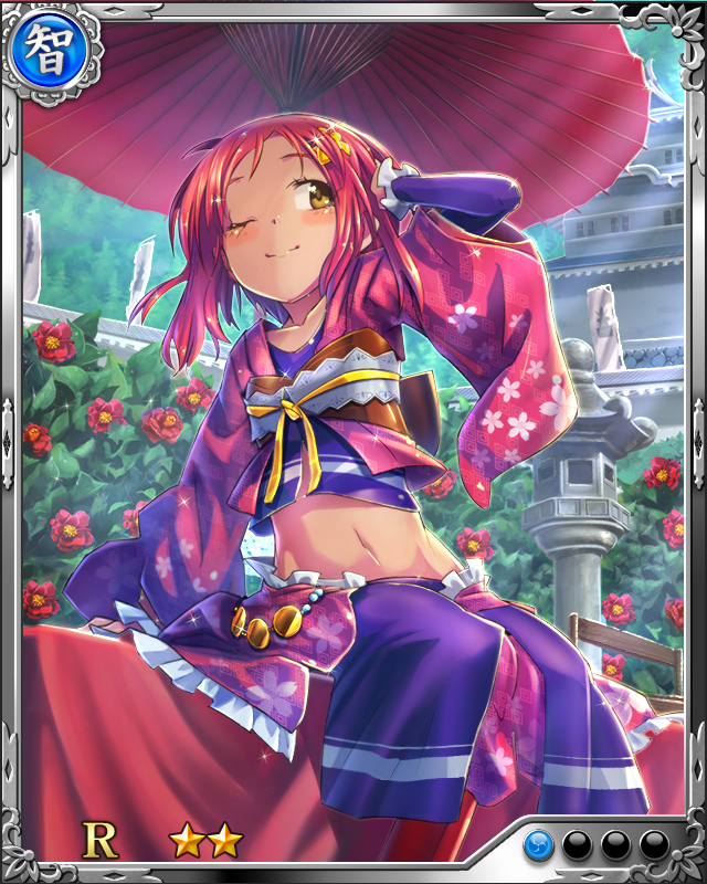 [性剛才女]志村光安