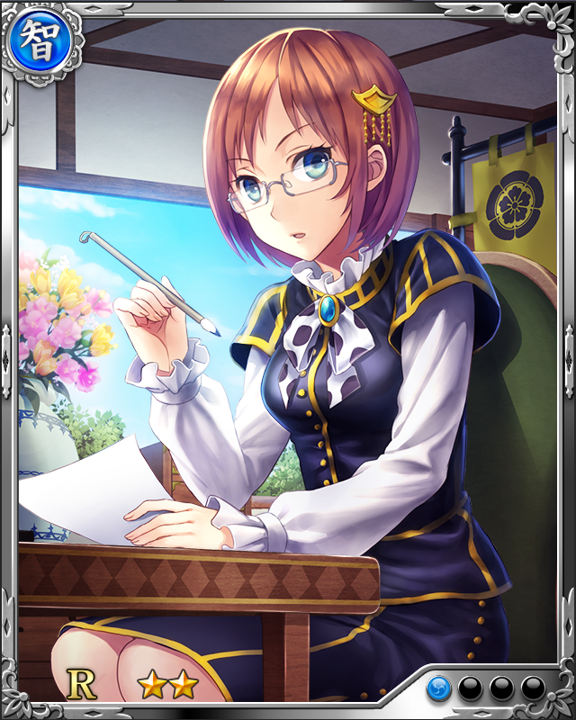 [機敏秘書]太田牛一