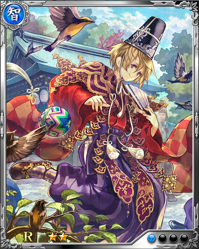 [遊芸達者]大内義隆
