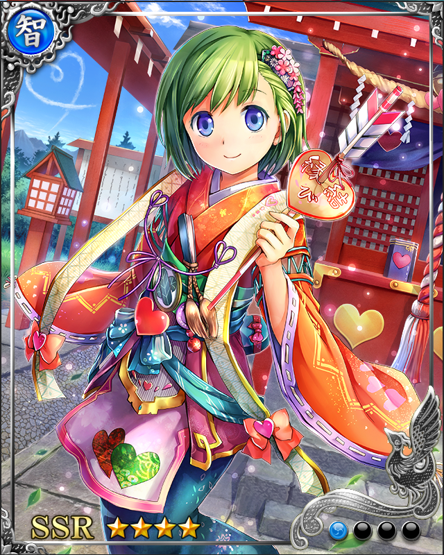 [下恋耀姫]寧々