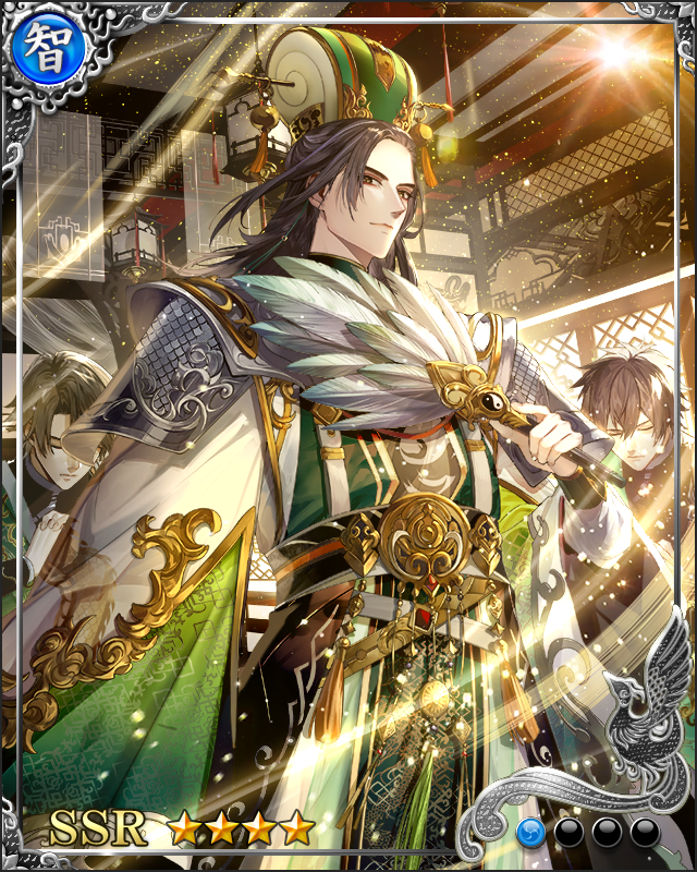 [賢慮臥龍]諸葛亮