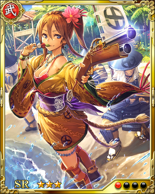 [大指団子女傑]新納忠元