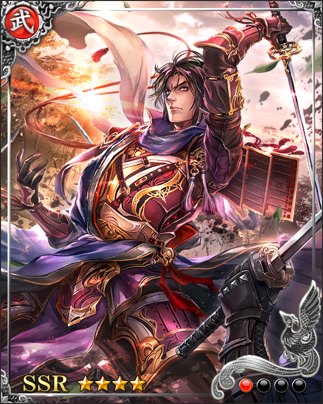 [兵法天下一]丸目長恵