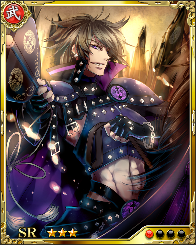 [松坂少将]蒲生氏郷