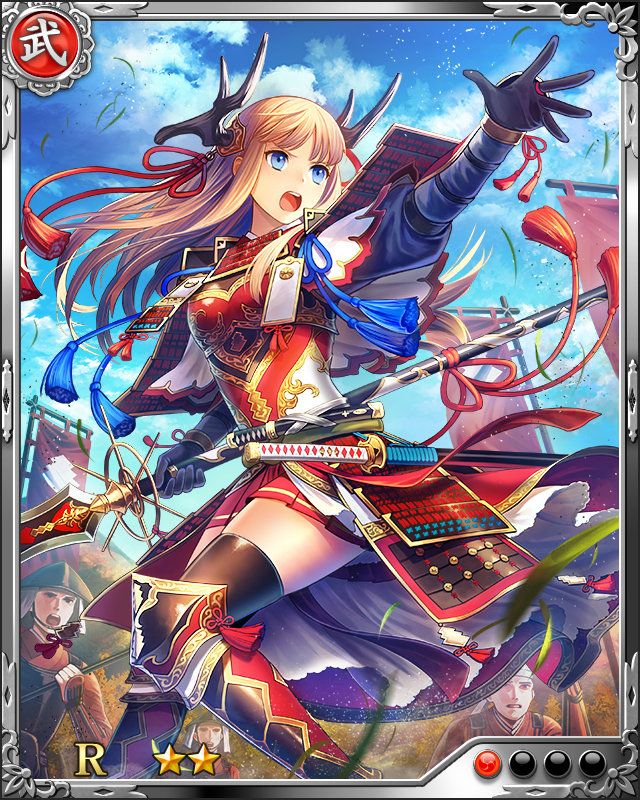 [勇健槍姫]小笠原秀政