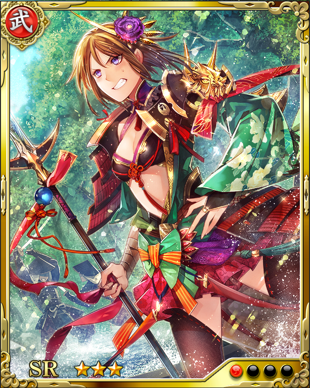 [雄壮鬼姫]森長可