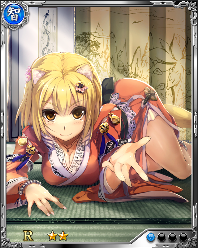 [魅惑妖狐]豪姫