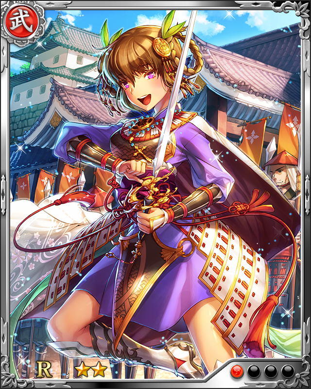 [慈悲女天使]明石全登