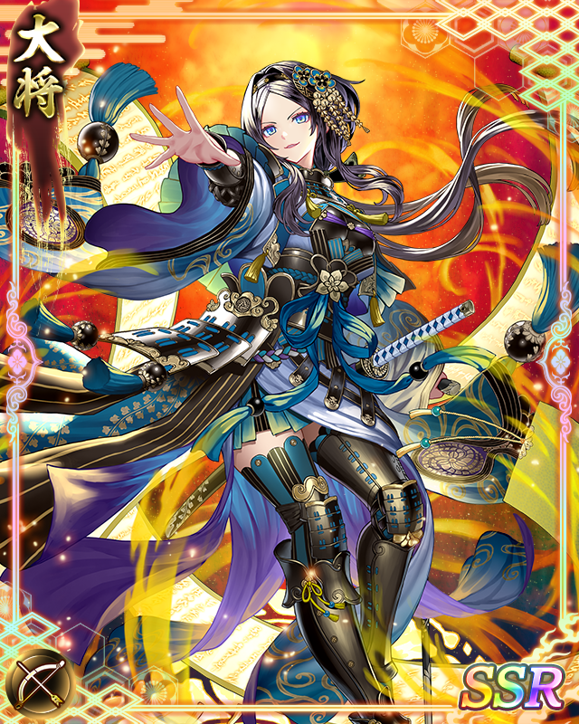 [真将]黒田官兵衛