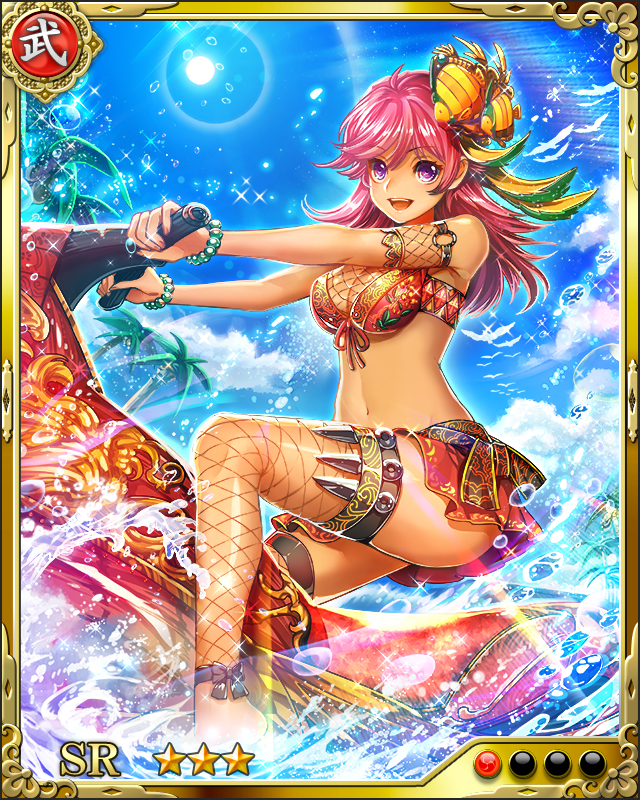 [海遊美玉]初芽