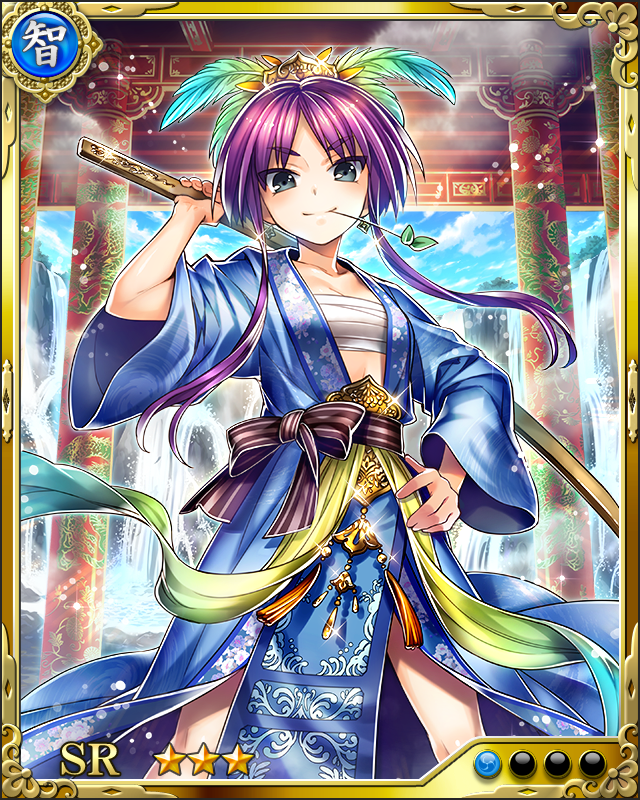 [謀略策士]郭嘉