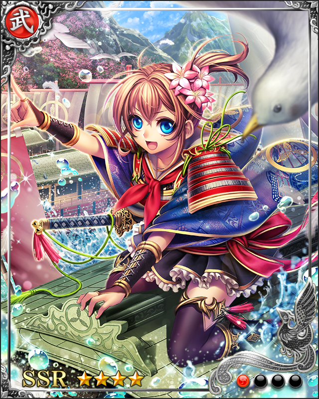 [船姫勇進]山内一豊