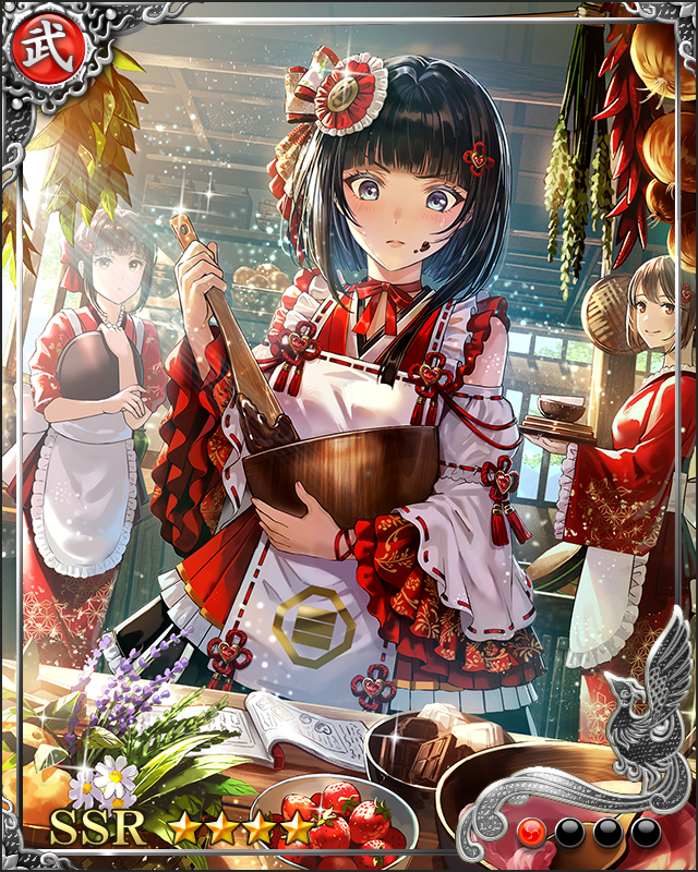 [一心一途]大祝鶴姫