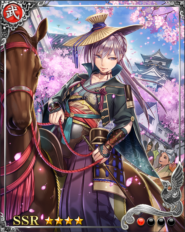 [北耀眩華]朝倉宗滴
