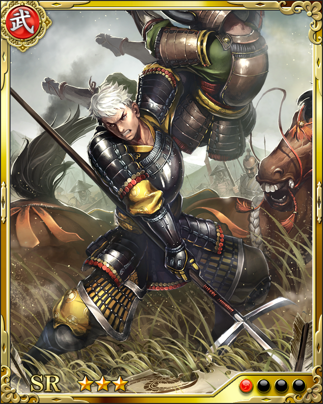 [猛武将鬼]島左近