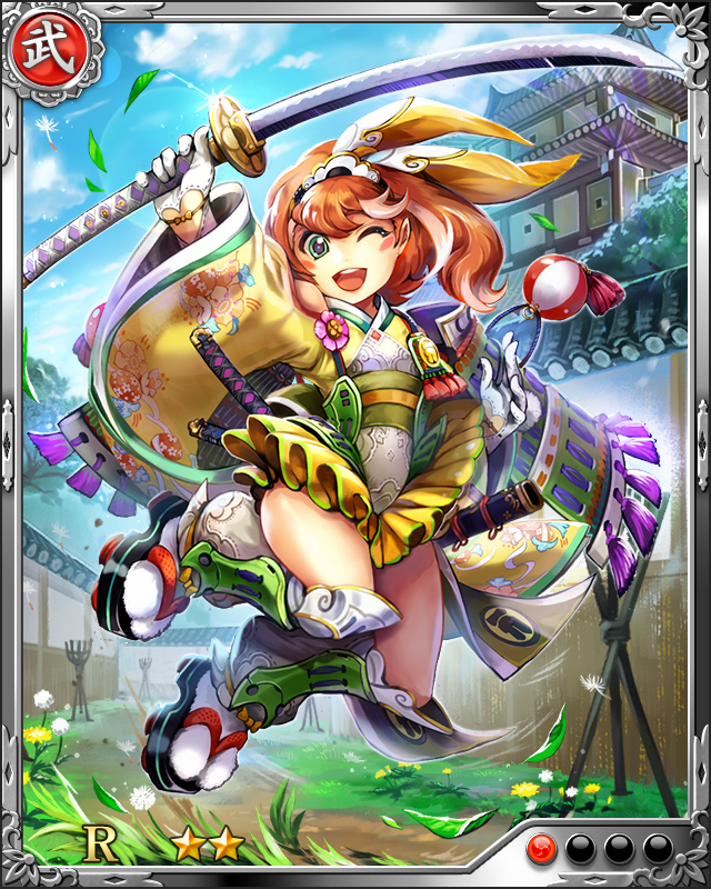 [明朗乙女]甘粕景持
