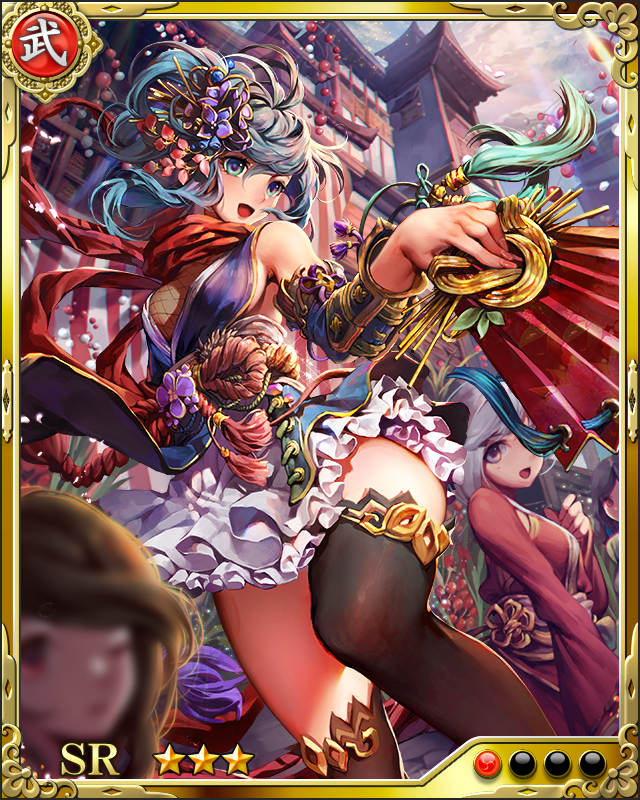 [祭くノ一舞姫]海野六郎