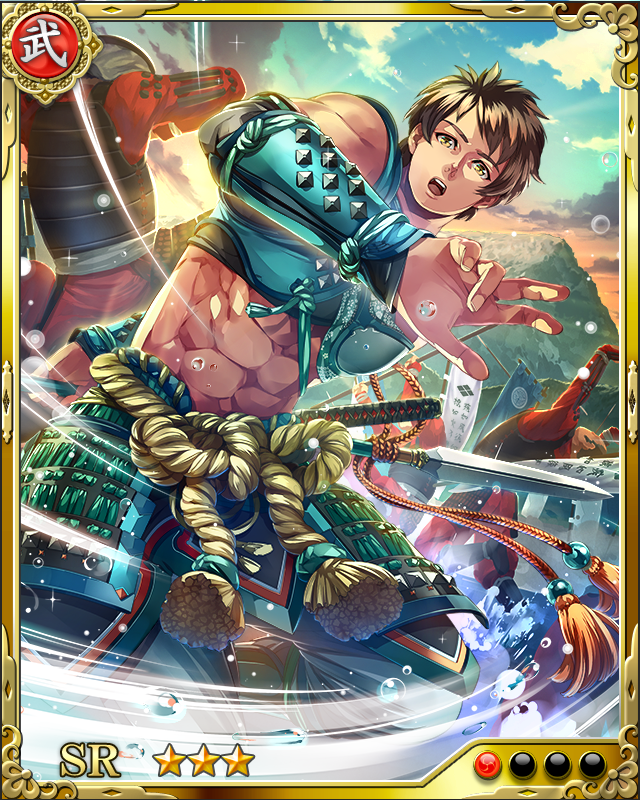 [翠嵐勇士]小島弥太郎