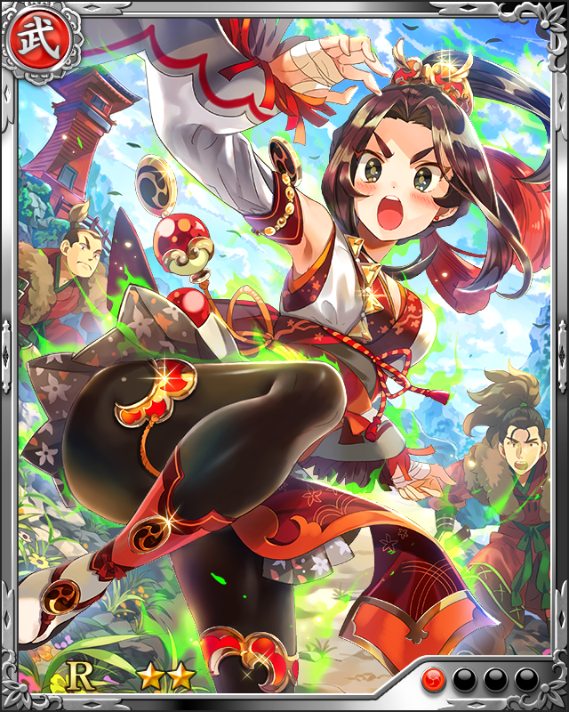 [武闘派乙女]不破光治
