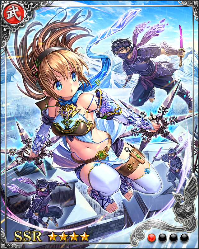 [雪華独游]風魔小太郎